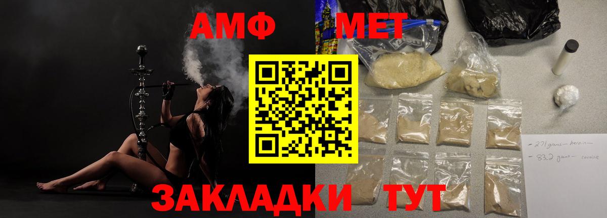 OMG как зайти  Вход с VPN  Киров  Амфетамин Розовый  АМФЕТАМИН 