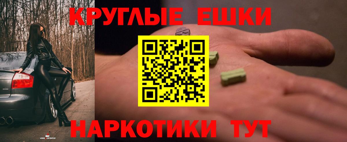 Экстази  Ecstasy диски  Вход с VPN  Киров 