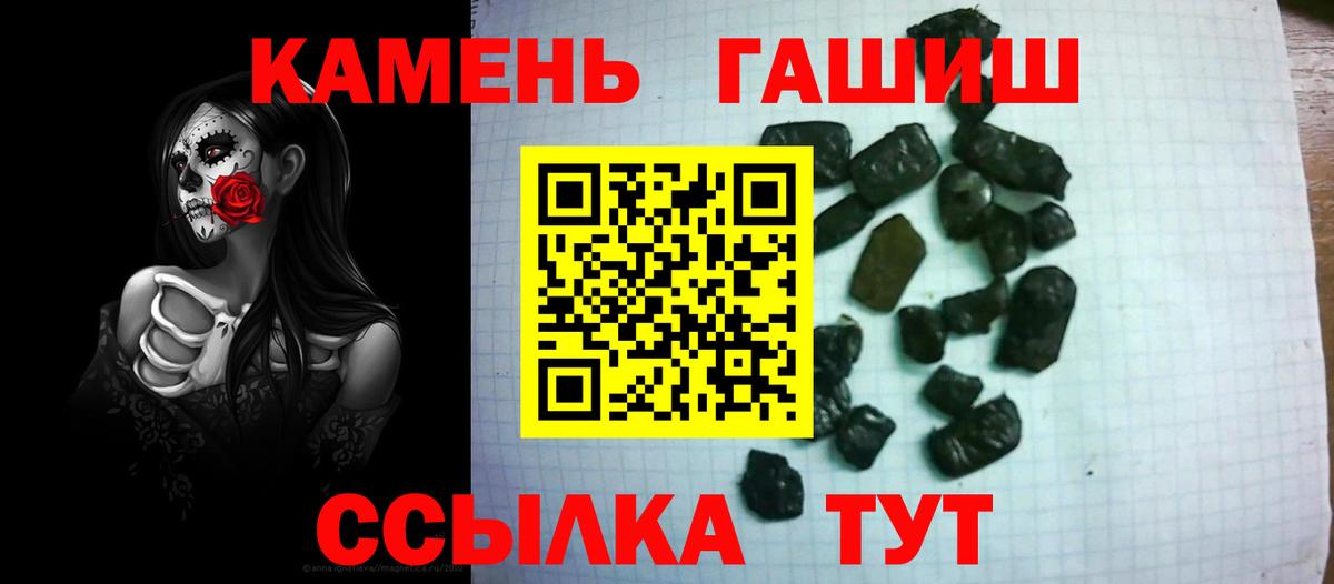ГАШ Ice-O-Lator Киров