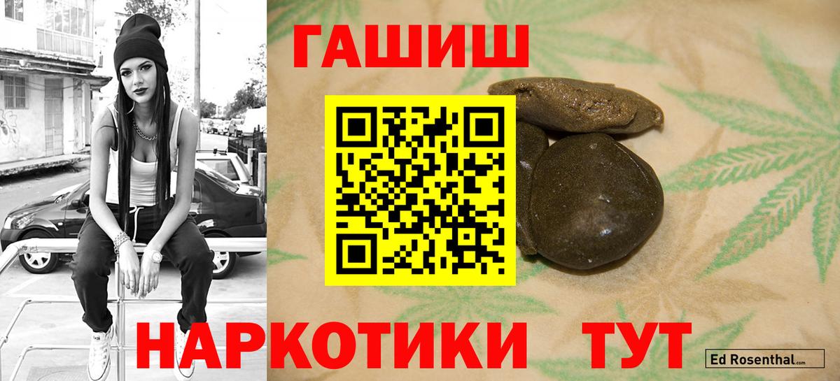ГАШ Изолятор  ГАШ гарик  Вход с VPN  Киров 