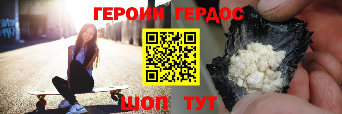 Героин афганец Киров