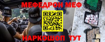 jwh Краснознаменск