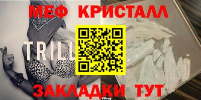 2c-b Краснокаменск
