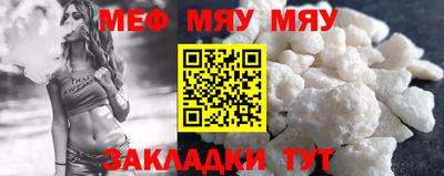 jwh Краснознаменск