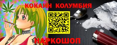 марки lsd Краснодар