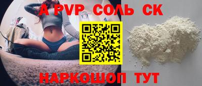 jwh Краснознаменск