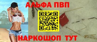 jwh Краснознаменск