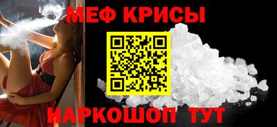 2c-b Краснокаменск