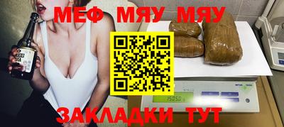 jwh Краснознаменск