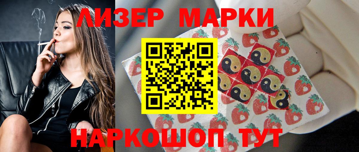МЕГА вход  Лсд 25 экстази ecstasy  Вход с VPN  Лсд 25 экстази ecstasy  Киров 