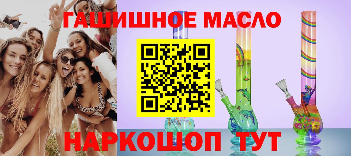 Дистиллят ТГК жижа  Дистиллят ТГК жижа  Вход с VPN  Киров 