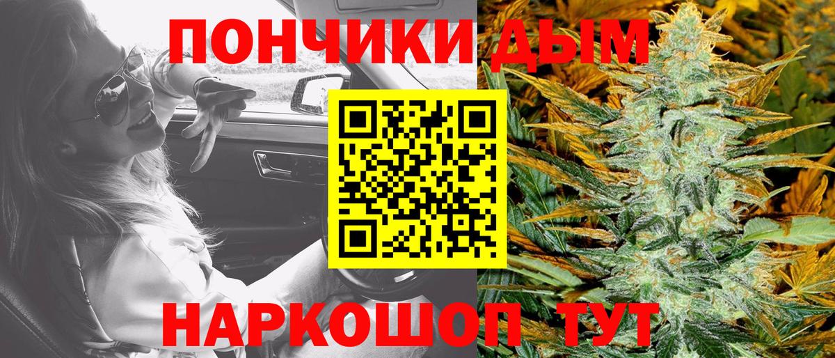 Бошки марихуана Ganja  Марихуана гибрид  Конопля Amnesia  Киров  Вход с VPN  Конопля SATIVA & INDICA 